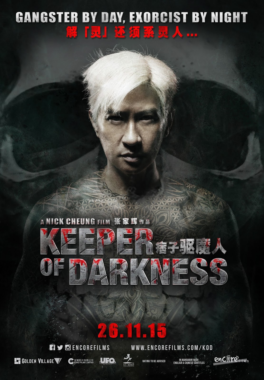 Keeper of Darkness